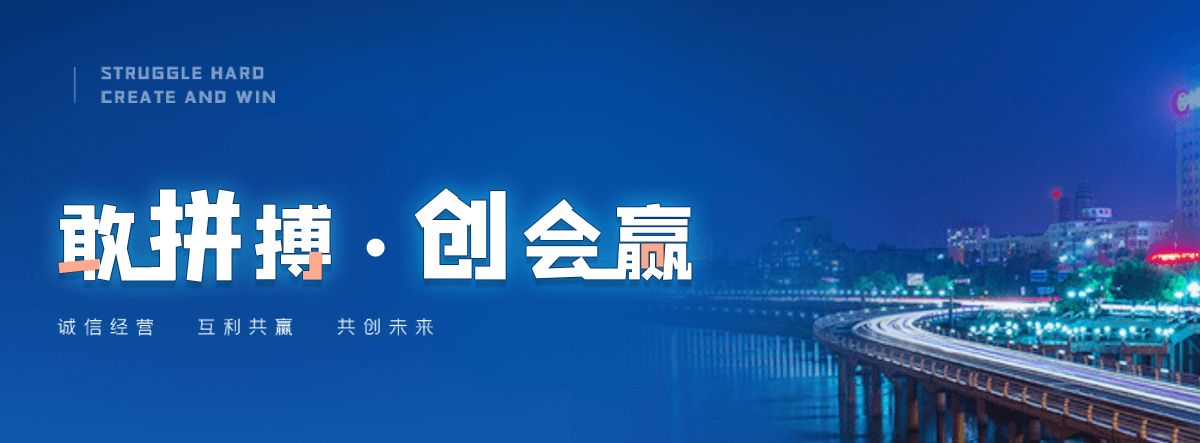 妥坝交通隔离护栏